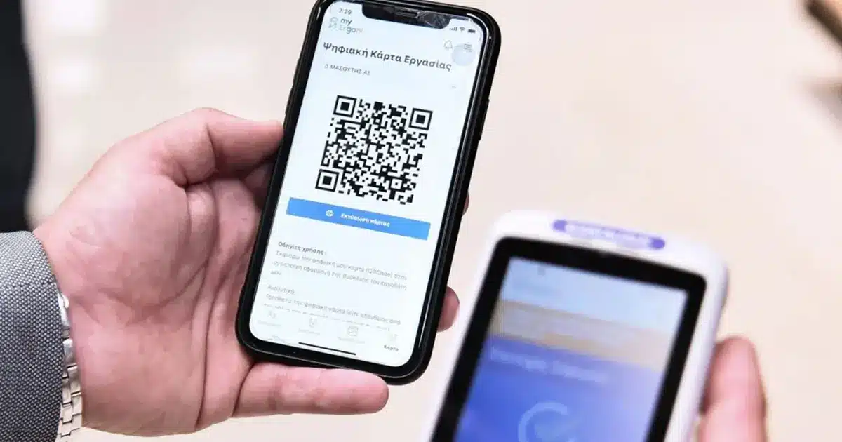 Οι έλεγχοι δεν θα περιορίζονται πλέον μόνο στην επιβεβαίωση της σήμανσης της κάρτας κατά την είσοδο και την έξοδο, αλλά θα επεκτείνονται στην πλήρη ταύτιση των δηλωθέντων ωραρίων με την πραγματική παρουσία των εργαζομένων στους χώρους εργασίας, προκειμένου να παταχθεί η υποδηλωμένη εργασία και οι απλήρωτες υπερωρίες.