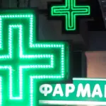 Με τη νέα αυτή πραγματικότητα, οι φαρμακοϋπάλληλοι υποχρεούνται να "χτυπούν" την κάρτα τους κατά την είσοδο και την έξοδο, ενώ οι ιδιοκτήτες φαρμακείων καλούνται να προσαρμόσουν τα προγράμματα εργασίας στις αυστηρές προδιαγραφές του νόμου, αποφεύγοντας τα τσουχτερά πρόστιμα.