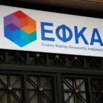Σήμερα, Απρίλιο του 2026, ο έλεγχος των ενσήμων είναι πιο κρίσιμος από ποτέ, είτε σχεδιάζετε τα επόμενα επαγγελματικά σας βήματα, είτε θέλετε να επιβεβαιώσετε ότι ο εργοδότης σας καταβάλλει κανονικά τις εισφορές σας, είτε πλησιάζετε στην έξοδο προς τη συνταξιοδότηση.