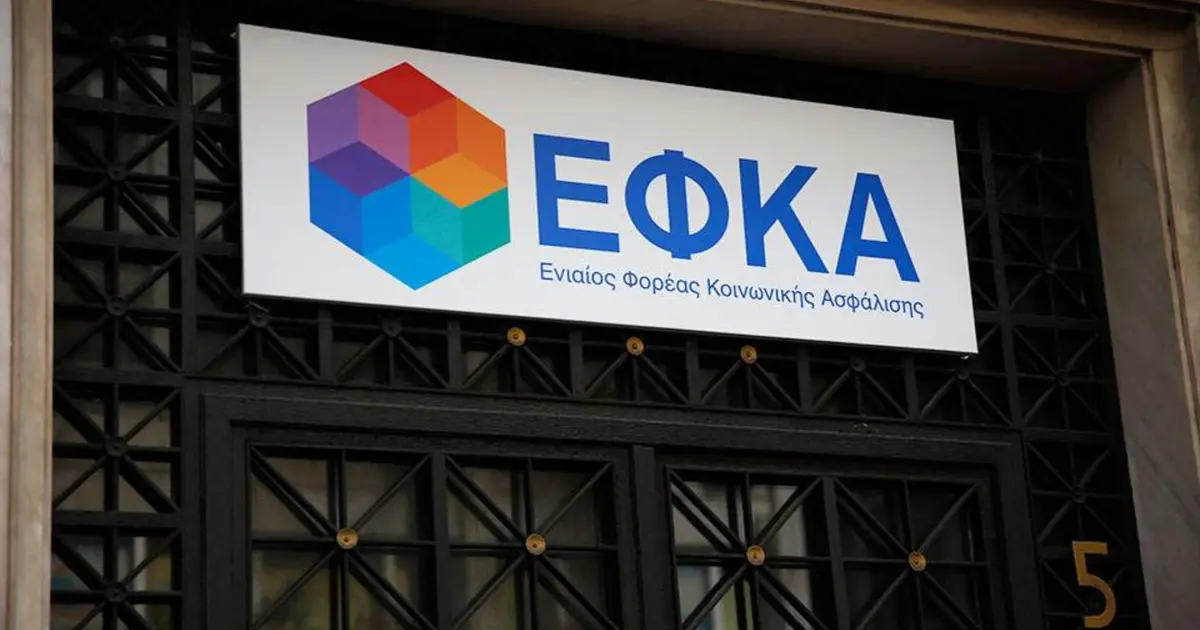 Σήμερα, Απρίλιο του 2026, ο έλεγχος των ενσήμων είναι πιο κρίσιμος από ποτέ, είτε σχεδιάζετε τα επόμενα επαγγελματικά σας βήματα, είτε θέλετε να επιβεβαιώσετε ότι ο εργοδότης σας καταβάλλει κανονικά τις εισφορές σας, είτε πλησιάζετε στην έξοδο προς τη συνταξιοδότηση.