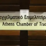 Η διαδικασία εγγραφής πραγματοποιείται αποκλειστικά μέσω της ψηφιακής πύλης του Επιμελητηρίου, με τους ενδιαφερόμενους να καλούνται να ολοκληρώσουν τα βήματα εγκαίρως, καθώς η συμμετοχή τηρείται με σειρά προτεραιότητας.