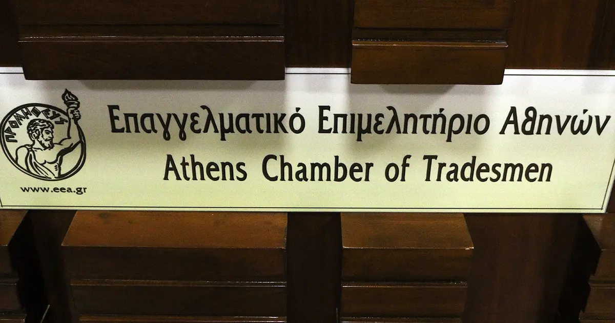 Η διαδικασία εγγραφής πραγματοποιείται αποκλειστικά μέσω της ψηφιακής πύλης του Επιμελητηρίου, με τους ενδιαφερόμενους να καλούνται να ολοκληρώσουν τα βήματα εγκαίρως, καθώς η συμμετοχή τηρείται με σειρά προτεραιότητας.