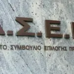 Η έκδοση της βεβαίωσης σπουδών για τις προκηρύξεις του ΑΣΕΠ πραγματοποιείται πλέον ψηφιακά μέσα σε λίγα λεπτά μέσω της πλατφόρμας gov.gr, αρκεί να έχετε αποφοιτήσει από ελληνικό πανεπιστήμιο μετά το 2010. Η διαδικασία αυτή καταργεί τις επισκέψεις στις γραμματείες και τις αναμονές, καθώς το έγγραφο που παράγεται φέρει μοναδικό κωδικό επαλήθευσης και γίνεται υποχρεωτικά δεκτό από όλους τους φορείς του δημοσίου.