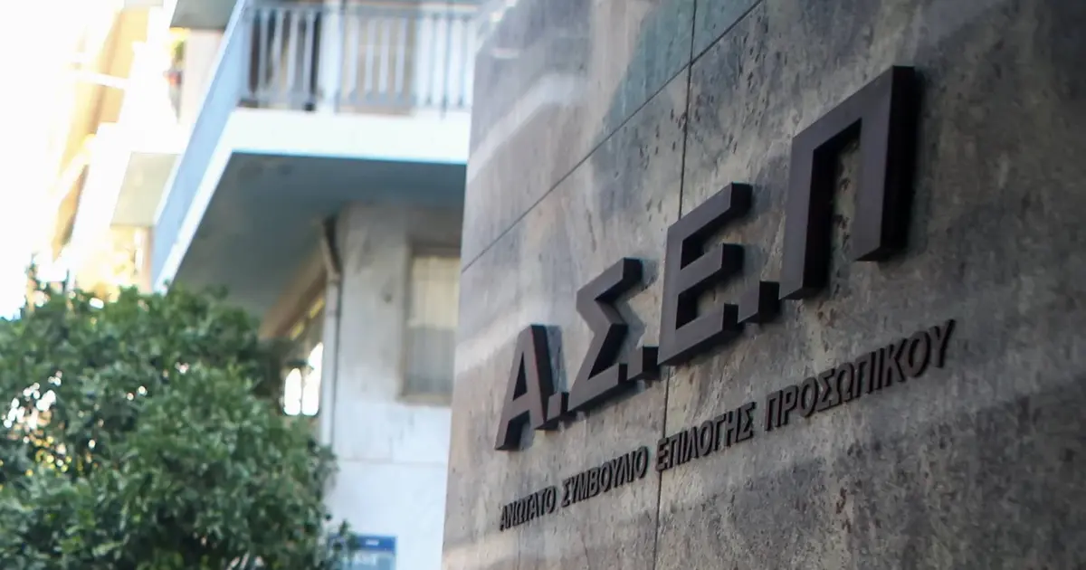 Η διαδικασία αυτή είναι το πιο κρίσιμο βήμα πριν από την υποβολή οποιασδήποτε αίτησης, καθώς ένα δυσανάγνωστο αρχείο ή ένα λάθος στην ψηφιοποίηση μπορεί να οδηγήσει σε απόρριψη της υποψηφιότητάς σας, ακόμη και αν έχετε όλα τα τυπικά προσόντα.