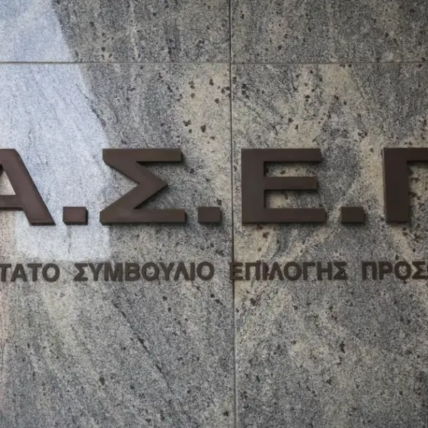 Σεμινάρια ΑΣΕΠ: Τι ισχύει για τη διάρκεια των πιστοποιητικών – Πότε λήγουν