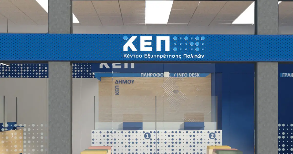 Αν αναζητάτε τον πιο σίγουρο δρόμο για μια θέση εργασίας στα Κέντρα Εξυπηρέτησης Πολιτών (ΚΕΠ), η απάντηση δεν βρίσκεται μόνο στην προκήρυξη, αλλά στην προετοιμασία που έχετε κάνει μήνες πριν. Τα σεμινάρια μοριοδότησης αποτελούν το «κλειδί» που ξεκλειδώνει την πόρτα των προσλήψεων, καθώς προσφέρουν τα απαραίτητα μόρια που κάνουν τη διαφορά ανάμεσα σε έναν επιτυχόντα και έναν επιλαχόντα.