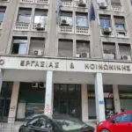 Στην πλήρωση της θέσης του Προϊσταμένου της Γενικής Διεύθυνσης Κοινωνικής Ασφάλισης προχωρά το Υπουργείο Εργασίας, με μια διαδικασία που τελεί υπό την αιγίδα του ΑΣΕΠ.