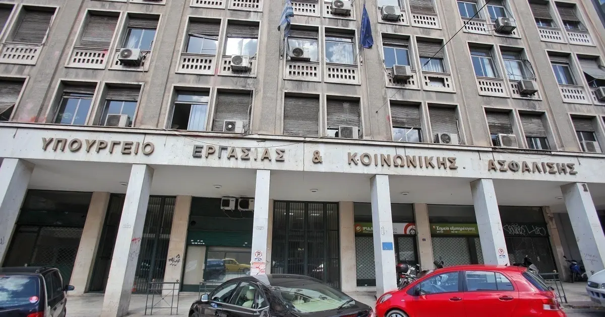 Στην πλήρωση της θέσης του Προϊσταμένου της Γενικής Διεύθυνσης Κοινωνικής Ασφάλισης προχωρά το Υπουργείο Εργασίας, με μια διαδικασία που τελεί υπό την αιγίδα του ΑΣΕΠ.