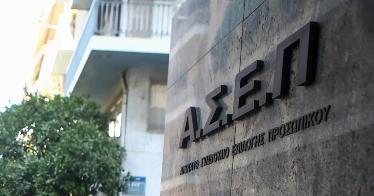 Το φαινόμενο της διπλοχρέωσης ταλαιπωρεί χιλιάδες υποψηφίους σε κάθε μεγάλη προκήρυξη εκπαιδευτικών.