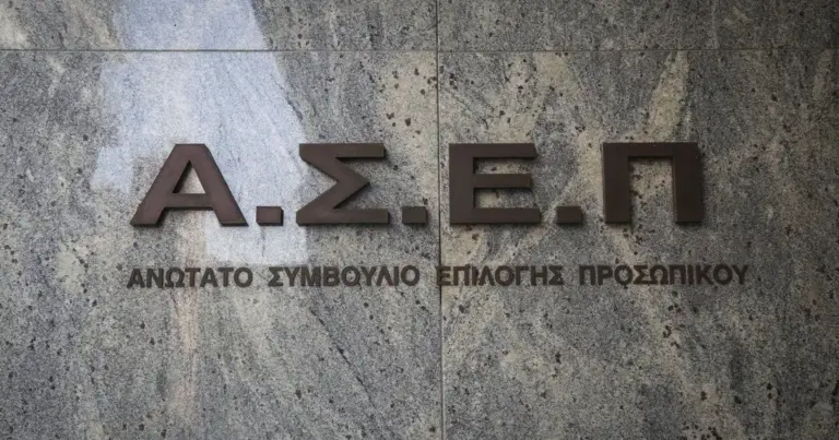 Η διαδικασία ψηφιακής καταχώρισης των προσόντων για τους υποψήφιους εκπαιδευτικούς Γενικής Εκπαίδευσης βρίσκεται στην πιο κρίσιμη καμπή της και η υπερφόρτωση των εξυπηρετητών είναι συχνό φαινόμενο λόγω του τεράστιου όγκου χρηστών που προσπαθούν να ανεβάσουν έγγραφα ταυτόχρονα.