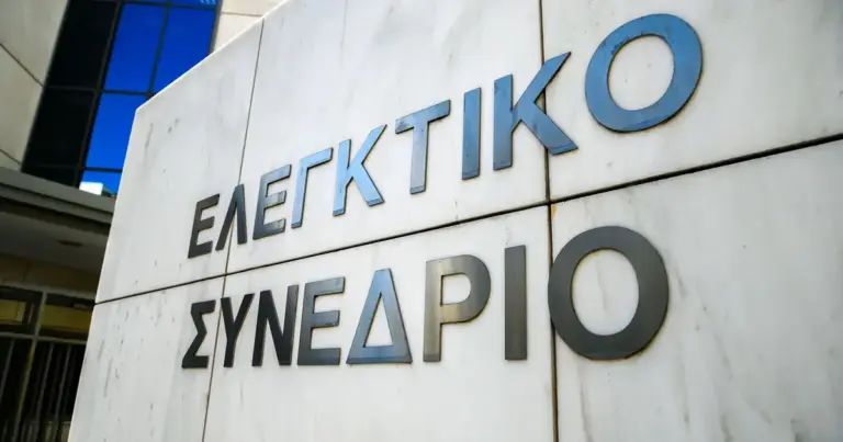 Η συγκεκριμένη προκήρυξη παρουσιάζει υψηλό ενδιαφέρον, καθώς το Ελεγκτικό Συνέδριο αποτελεί ένα από τα ανώτατα δικαστήρια της χώρας και οι θέσεις προσφέρουν αυξημένη εργασιακή σταθερότητα και προοπτικές εξέλιξης.