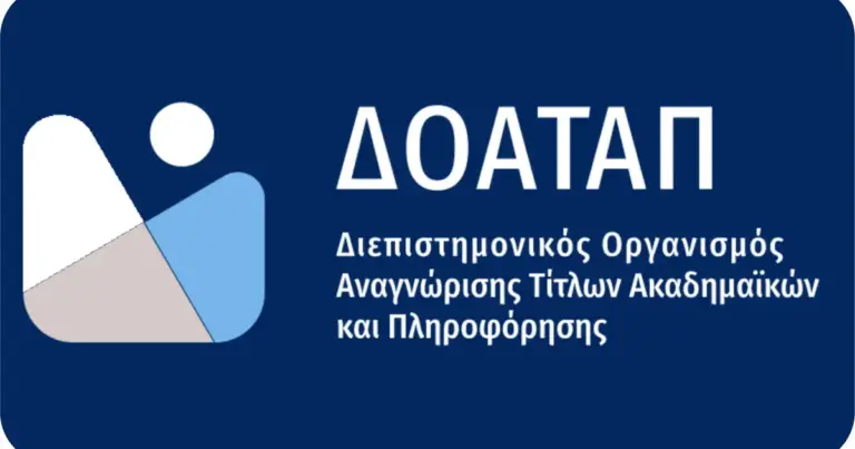 Αν διαθέτετε μεταπτυχιακό τίτλο από πανεπιστήμιο της αλλοδαπής, το κλειδί για να «ξεκλειδώσετε» τη βαθμολογία σας δεν είναι μόνο ο βαθμός του πτυχίου, αλλά η έγκαιρη κατάθεση της πράξης αναγνώρισης, καθώς χωρίς αυτήν ο τίτλος θεωρείται ανύπαρκτος για το ελληνικό δημόσιο.