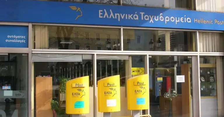 Οι αιτήσεις για τις νέες προσλήψεις εποχικών υπαλλήλων στα Ελληνικά Ταχυδρομεία (ΕΛΤΑ) ξεκινούν σταδιακά μέσα στον Μάιο του 2026, με τις πρώτες προθεσμίες να εκπνέουν ήδη από το δεύτερο δεκαήμερο του μήνα για συγκεκριμένες περιοχές της χώρας. Οι θέσεις αφορούν συμβάσεις ορισμένου χρόνου (ΣΟΧ) για την κάλυψη των αυξημένων αναγκών της θερινής περιόδου, με κύριες ειδικότητες αυτές των διανομέων και των υπαλλήλων εσωτερικής εκμετάλλευσης.
