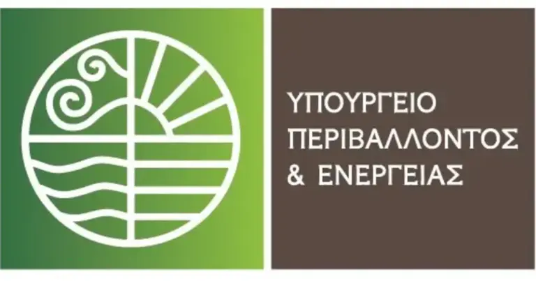 Η υποβολή των αιτήσεων για την πρόσληψη 800 μόνιμων υπαλλήλων στο Υπουργείο Περιβάλλοντος και Ενέργειας αναμένεται να ξεκινήσει το πρώτο δεκαήμερο του Ιουνίου 2026, μετά τη δημοσίευση του πλήρους κειμένου της προκήρυξης στην Εφημερίδα της Κυβερνήσεως.