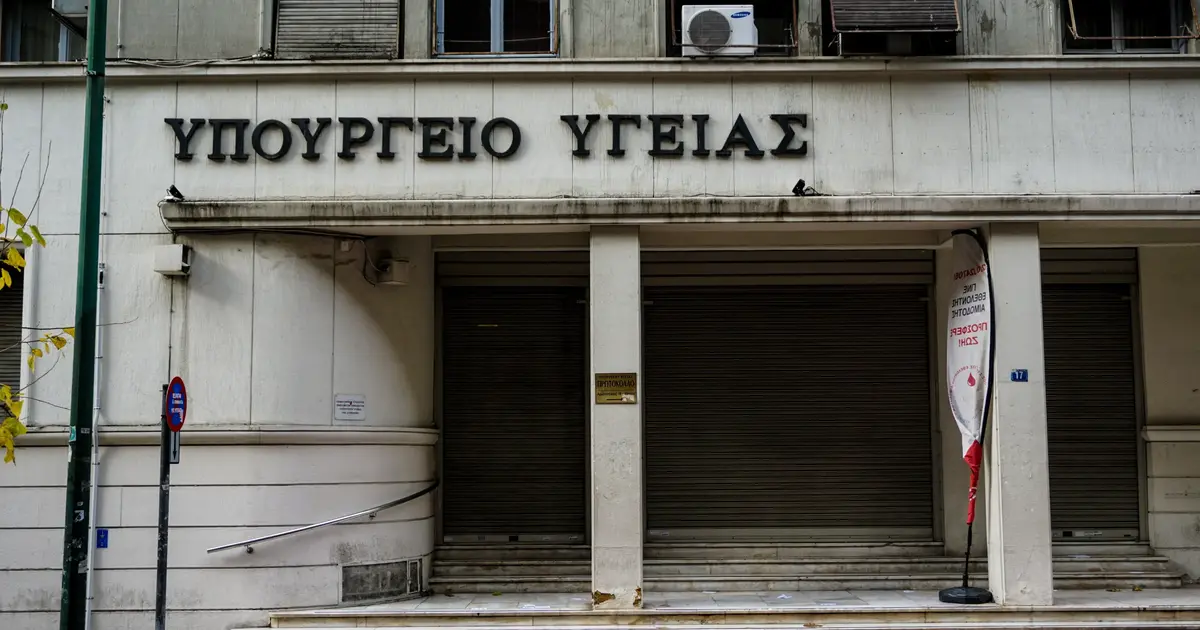 Με τις ανάγκες του Εθνικού Συστήματος Υγείας (ΕΣΥ) να παραμένουν αυξημένες, η σωστή χρήση της πολυτεκνικής ιδιότητας μπορεί να κρίνει τον διορισμό, αρκεί να γίνει ορθή επίκληση των κριτηρίων και προσκόμιση των κατάλληλων πιστοποιητικών.