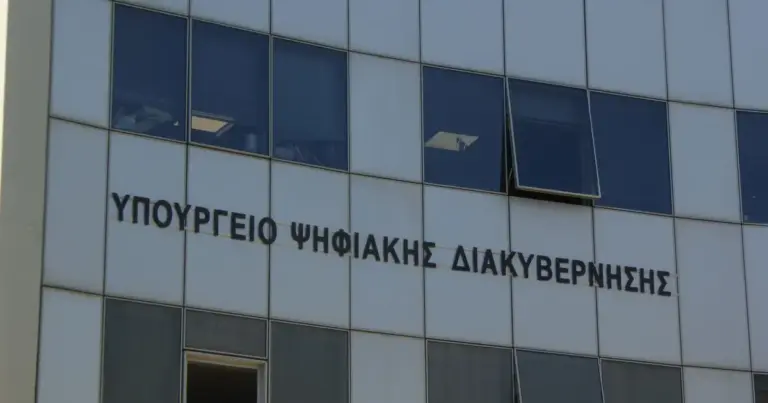 Η συγκεκριμένη προκήρυξη αφορά κυρίως αποφοίτους Πανεπιστημιακής (ΠΕ) και Τεχνολογικής Εκπαίδευσης (ΤΕ), προσφέροντας μια σημαντική ευκαιρία για σταθερή σταδιοδρομία στον πιο δυναμικό τομέα της δημόσιας διοίκησης.