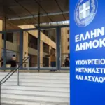 Οι νέες θέσεις αφορούν προσωπικό που θα στελεχώσει τις Δομές Προσωρινής Υποδοχής και Φιλοξενίας, με τη διάρκεια των συμβάσεων να ορίζεται στους 12 μήνες, με δυνατότητα ανανέωσης ή παράτασης εφόσον το πρόγραμμα συνεχιστεί.