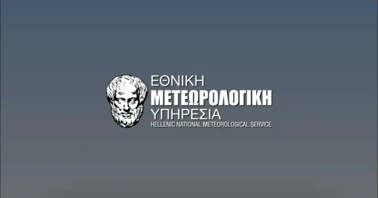 Η Εθνική Μετεωρολογική Υπηρεσία (ΕΜΥ) προχωρά στην πρόσληψη 150 μόνιμων υπαλλήλων εντός του 2026, εστιάζοντας στην κάλυψη θέσεων υψηλής επιστημονικής εξειδίκευσης για την ενίσχυση της πρόγνωσης και της μελέτης της κλιματικής κρίσης.