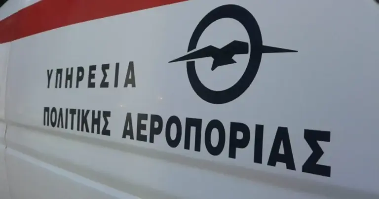 Η προκήρυξη, που αναμένεται να τρέξει μέσω ΑΣΕΠ το αμέσως επόμενο διάστημα, στοχεύει στην ενίσχυση του κρίσιμου τομέα της αεροναυτιλίας, καθώς η τουριστική σεζόν έχει ήδη ξεκινήσει και η κίνηση στους ελληνικούς αιθέρες αυξάνεται κατακόρυφα.