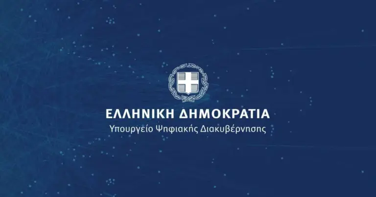 Στην έκδοση νέας προκήρυξης για την πρόσληψη 160 μόνιμων υπαλλήλων προχωρά το Υπουργείο Ψηφιακής Διακυβέρνησης, ανοίγοντας θέσεις εργασίας που αφορούν κυρίως εξειδικευμένο προσωπικό στους κλάδους της πληροφορικής, της διοίκησης και των νομικών σπουδών. Οι διαδικασίες για το νέο αυτό κύμα προσλήψεων τρέχουν μέσω ΑΣΕΠ, με σκοπό την περαιτέρω στελέχωση των κεντρικών υπηρεσιών και των εποπτευόμενων φορέων του Υπουργείου που υλοποιούν τα μεγάλα έργα του ψηφιακού μετασχηματισμού της χώρας.