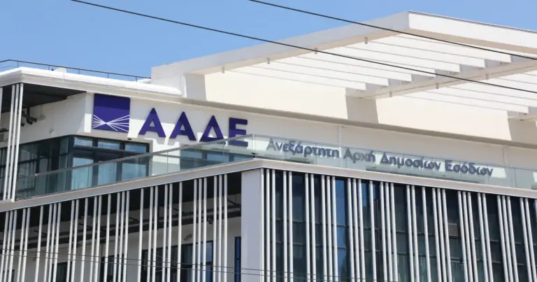 Οι προσλήψεις θα πραγματοποιηθούν μέσω του ΑΣΕΠ και αποσκοπούν στην άμεση στελέχωση των κεντρικών διευθύνσεων ηλεκτρονικής διακυβέρνησης της Αρχής, προκειμένου να υποστηριχθεί το μεγάλο ψηφιακό άλμα και η ανάπτυξη νέων ελεγκτικών εργαλείων.