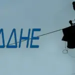 Οι προσλήψεις αφορούν συμβάσεις ορισμένου χρόνου (ΣΟΧ) και στοχεύουν στην άμεση ενίσχυση του Διαχειριστή για την υποστήριξη του δικτύου και των ψηφιακών υποδομών.