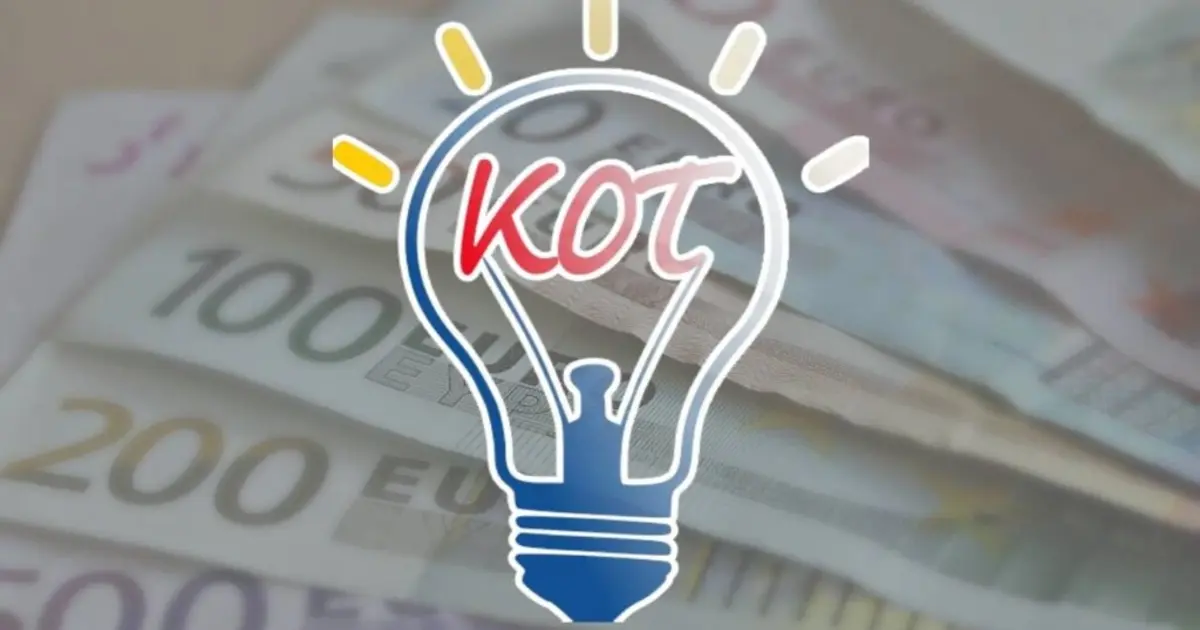 Με τις αιτήσεις να βρίσκονται ήδη σε εξέλιξη στην πλατφόρμα της ΗΔΙΚΑ, χιλιάδες καταναλωτές καλούνται να ελέγξουν αν πληρούν τα κριτήρια, καθώς η ένταξη στο ΚΟΤ δεν ανανεώνεται αυτόματα αλλά απαιτεί νέα υποβολή μετά την εκκαθάριση της φορολογικής δήλωσης.