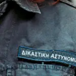 Το νέο σύστημα προσλήψεων στη δικαστική αστυνομία φέρνει ριζικές αλλαγές στον τρόπο εξέτασης των υποψηφίων, καθιερώνοντας γραπτό διαγωνισμό ΑΣΕΠ για το πολιτικό προσωπικό και αυστηρά ηλικιακά όρια μαζί με αθλητικές δοκιμασίες για το ένστολο τμήμα.