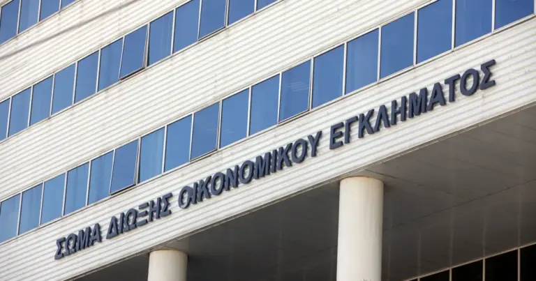 Οι αλλαγές αυτές στοχεύουν στην άμεση θωράκιση της υπηρεσίας με εξειδικευμένο προσωπικό υψηλής κατάρτισης, ικανό να αντιμετωπίσει το οργανωμένο οικονομικό έγκλημα, το ξέπλυμα χρήματος και την ηλεκτρονική απάτη.