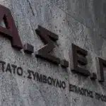 Με το νέο σύστημα, η εξέταση δεν βασίζεται στην απλή αποστήθιση γνώσεων, αλλά στην ικανότητα του υποψηφίου να αναλύει δεδομένα και να παίρνει αποφάσεις υπό πίεση, γεγονός που καθιστά τη συστηματική εξάσκηση τον μοναδικό δρόμο για την επιτυχία.