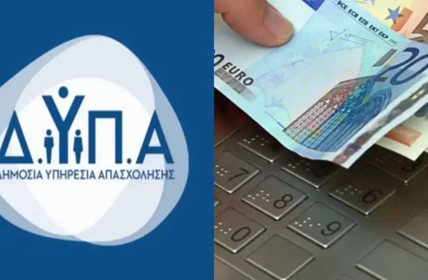 Παρά τις συζητήσεις για την εισαγωγή ενός "επιδόματος μετάβασης" για όσους παραιτούνται, το ισχύον πλαίσιο παραμένει αυστηρό: η παραίτηση θεωρείται εκούσια ανεργία.