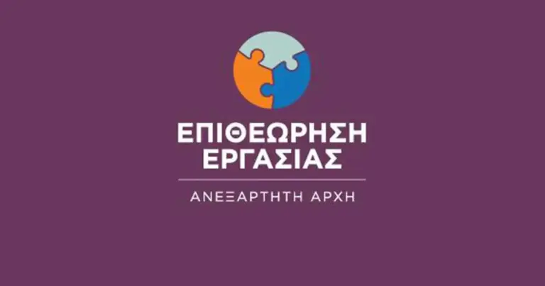 Η ανασφάλιστη εργασία αποτελεί σοβαρή παρανομία και οι έλεγχοι στην αγορά έχουν ενταθεί με τη χρήση ψηφιακών εργαλείων.