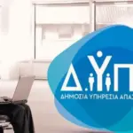 Το κλειδί βρίσκεται στον συνδυασμό δύο παραγόντων: των συνολικών ημερών απασχόλησης μέσα στο έτος και του καθαρού εισοδήματος που προκύπτει από την έκδοση των τιμολογίων.