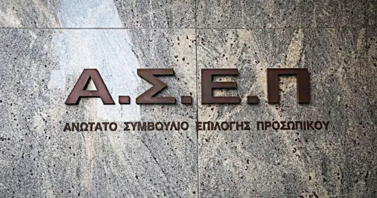 Για να διορθώσετε το σφάλμα της διπλής εγγραφής στο μητρώο του ΑΣΕΠ που μπλοκάρει την οριστική υποβολή της αίτησής σας, πρέπει να εντοπίσετε και να διαγράψετε την πανομοιότυπη καταχώριση που δημιουργήθηκε κατά λάθος σε κάποια από τις καρτέλες των προσόντων σας.