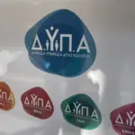 Το πρόγραμμα αυτό αποτελεί μια σημαντική οικονομική ανάσα, καθώς δεν πρόκειται για δάνειο αλλά για μη επιστρεπτέα ενίσχυση που καλύπτει τα πρώτα βασικά έξοδα λειτουργίας μιας νέας εταιρείας, από τα ενοίκια και τον εξοπλισμό μέχρι τις ασφαλιστικές εισφορές.