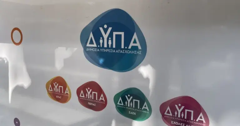 Το πρόγραμμα αυτό αποτελεί μια σημαντική οικονομική ανάσα, καθώς δεν πρόκειται για δάνειο αλλά για μη επιστρεπτέα ενίσχυση που καλύπτει τα πρώτα βασικά έξοδα λειτουργίας μιας νέας εταιρείας, από τα ενοίκια και τον εξοπλισμό μέχρι τις ασφαλιστικές εισφορές.
