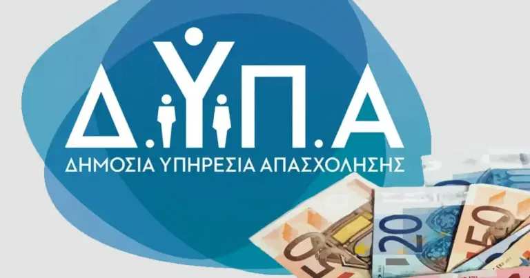 Το βοήθημα αυτό ουσιαστικά στηρίζει όσους έχασαν το δικαίωμα του μηνιαίου επιδόματος ανεργίας, αλλά κατάφεραν να κολλήσουν έστω και ένα ένσημο, χωρίς να έχουν επιστρέψει σε μόνιμη απασχόληση.