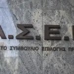 Η λανθασμένη σύνδεση ή η μη έγκαιρη πληρωμή του ηλεκτρονικού παραβόλου αποτελεί τον πρωταρχικό λόγο για τον οποίο απορρίπτονται χιλιάδες αιτήσεις υποψηφίων στις προκηρύξεις του ΑΣΕΠ. Η διαδικασία μοιάζει απλή, αλλά κρύβει παγίδες που μπορούν να σας θέσουν εκτός διαγωνισμού πριν καν αξιολογηθούν τα προσόντα σας. Για να εξασφαλίσετε ότι η υποψηφιότητά σας θα προχωρήσει κανονικά, πρέπει να ακολουθήσετε συγκεκριμένα βήματα έκδοσης, πληρωμής και, κυρίως, ορθής καταχώρησης.