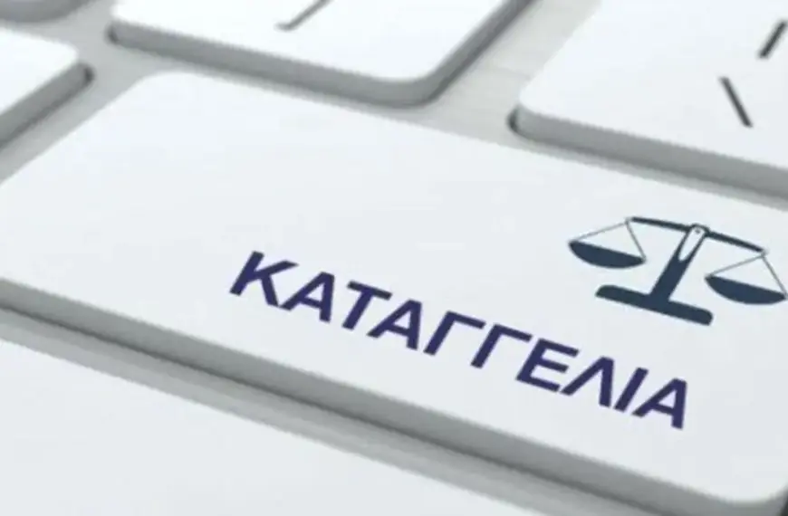 Η εφαρμογή αυτή ανατρέπει τα μέχρι τώρα δεδομένα στο εργασιακό ρεπορτάζ, καθώς σπάει τον φόβο των αντιποίνων που κρατούσε κλειστά τα στόματα των εργαζομένων.