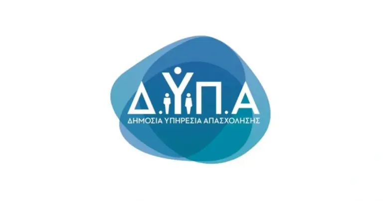 Μέσα στις επόμενες ημέρες του Ιουνίου 2026 ολοκληρώνονται οι προθεσμίες υποβολής αιτήσεων για τα δημοφιλή καλοκαιρινά προγράμματα της ΔΥΠΑ, αφήνοντας ελάχιστα περιθώρια χρόνου στους ενδιαφερόμενους για να εξασφαλίσουν επιδοτούμενες διακοπές και οικονομική ενίσχυση. Η ηλεκτρονική πλατφόρμα δέχεται ήδη μεγάλο όγκο αιτήσεων, γεγονός που σημαίνει ότι οι δικαιούχοι πρέπει να κινηθούν άμεσα προκειμένου να μην βρεθούν προ εκπλήξεων λόγω πιθανής υπερφόρτωσης του συστήματος.