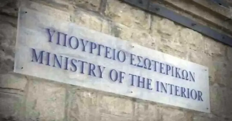 Οι προσλήψεις αφορούν αποκλειστικά μόνιμους υπαλλήλους που θα στελεχώσουν τις κεντρικές και περιφερειακές υπηρεσίες του υπουργείου, με τη διαδικασία υποβολής των ηλεκτρονικών αιτήσεων να ξεκινά στα τέλη του τρέχοντος μήνα.