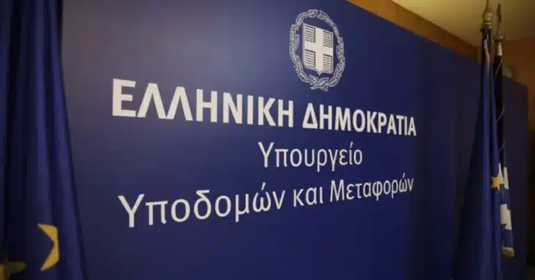 Οι αιτήσεις για τις 150 μόνιμες προσλήψεις στο Υπουργείο Υποδομών και Μεταφορών ξεκινούν τις επόμενες ημέρες μέσω του ΑΣΕΠ, ανοίγοντας τον δρόμο για σταθερή απασχόληση σε κρίσιμες ειδικότητες του κρατικού μηχανισμού.