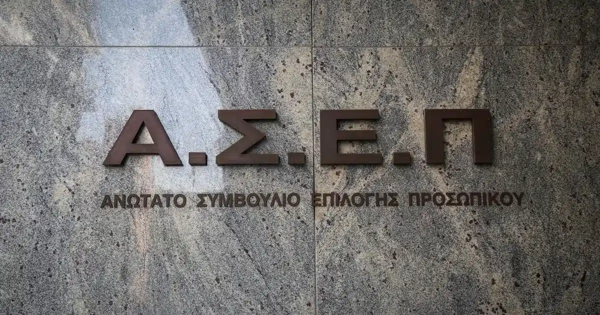 Η διαδικασία υποβολής των ηλεκτρονικών αιτήσεων μέσω του ΑΣΕΠ ξεκινά τις επόμενες ημέρες, προσφέροντας θέσεις εργασίας αορίστου χρόνου σε υποψηφίους Πανεπιστημιακής (ΠΕ) και Τεχνολογικής Εκπαίδευσης (ΤΕ).