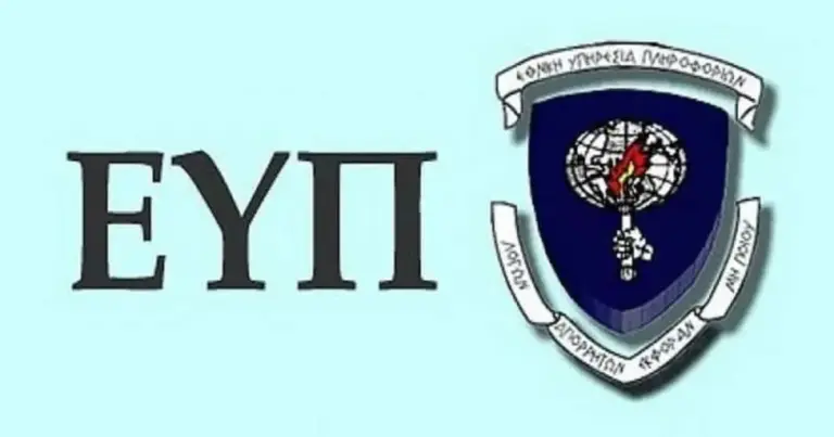 Οι προσλήψεις αυτές, που γίνονται εκτός των τυπικών διαδικασιών του ΑΣΕΠ λόγω του ειδικού και απόρρητου χαρακτήρα της υπηρεσίας, αφορούν κυρίως μόνιμο πολιτικό προσωπικό με συγκεκριμένες εξειδικεύσεις.
