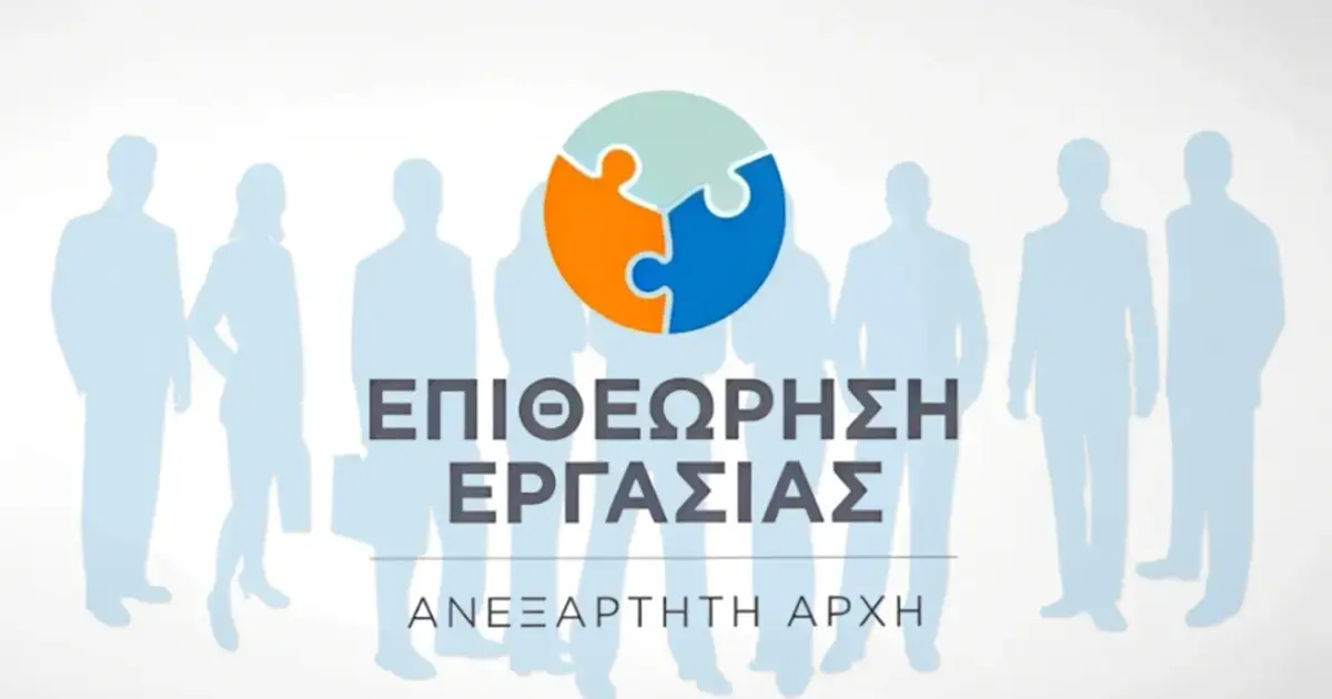 Με τον υδράργυρο να χτυπά κόκκινο, οι ελεγκτές επικεντρώνονται στην τήρηση των υποχρεωτικών διαλειμμάτων, τα οποία πρέπει να δηλώνονται live στο σύστημα Εργάνη ΙΙ, βάζοντας στο στόχαστρο επιχειρήσεις που παραβιάζουν τα μέτρα προστασίας.