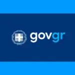 Η διαδικασία έχει απλοποιηθεί πλήρως, καθώς το έγγραφο εκδίδεται άμεσα από την οθόνη σας, φέρει μοναδικό κωδικό επαλήθευσης και προηγμένη ηλεκτρονική σφραγίδα, γεγονός που το καθιστά έγκυρο για κάθε νόμιμη χρήση σε δημόσιους και ιδιωτικούς φορείς.