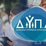 Το πρόγραμμα αυτό δίνει έμφαση στην αναβάθμιση των δεξιοτήτων των εργαζομένων ή των ανέργων (ανάλογα με την πρόσκληση), προσφέροντας οικονομική ενίσχυση με την ολοκλήρωση της εκπαίδευσης και της πιστοποίησης.