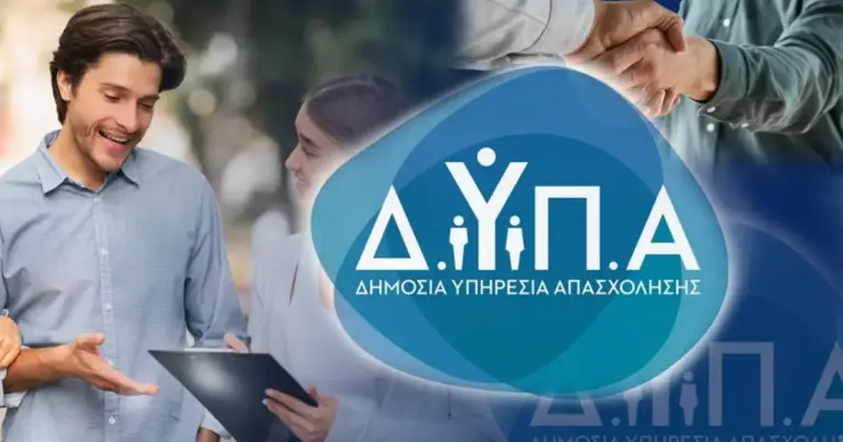 Το πρόγραμμα αυτό δίνει έμφαση στην αναβάθμιση των δεξιοτήτων των εργαζομένων ή των ανέργων (ανάλογα με την πρόσκληση), προσφέροντας οικονομική ενίσχυση με την ολοκλήρωση της εκπαίδευσης και της πιστοποίησης.