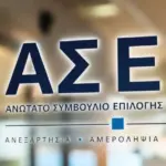 Η προθεσμία υποβολής των αιτήσεων είναι περιορισμένη, γεγονός που σημαίνει ότι οι ενδιαφερόμενοι πρέπει να κινηθούν άμεσα για την ορθή συμπλήρωση της αίτησης και το «κλείδωμα» των απαραίτητων δικαιολογητικών στο ηλεκτρονικό τους μητρώο.