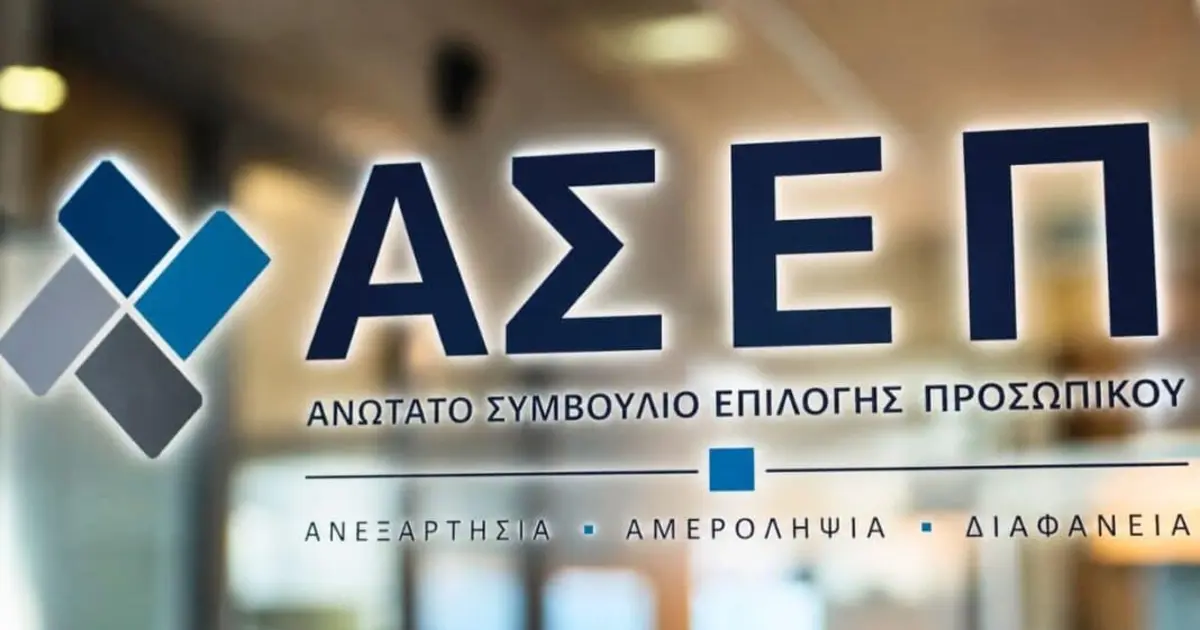 Η προθεσμία υποβολής των αιτήσεων είναι περιορισμένη, γεγονός που σημαίνει ότι οι ενδιαφερόμενοι πρέπει να κινηθούν άμεσα για την ορθή συμπλήρωση της αίτησης και το «κλείδωμα» των απαραίτητων δικαιολογητικών στο ηλεκτρονικό τους μητρώο.